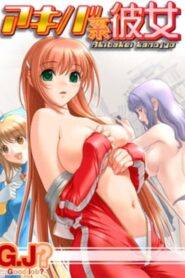 Akiba Girls Todos os Episodios Online