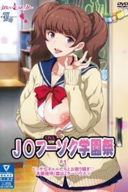 JK Fuuzoku Gakuensai Todos os Episodios Online