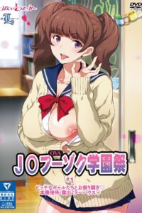 JK Fuuzoku Gakuensai Todos os Episodios Online