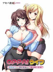 Booby Life Todos os Episodios Online