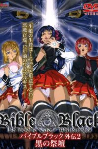 Bible Black Gaiden: Temporada 1