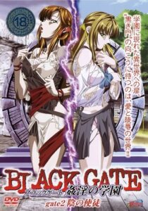 Black Gate: Kanin No Gakuen Todos os Episodios Online